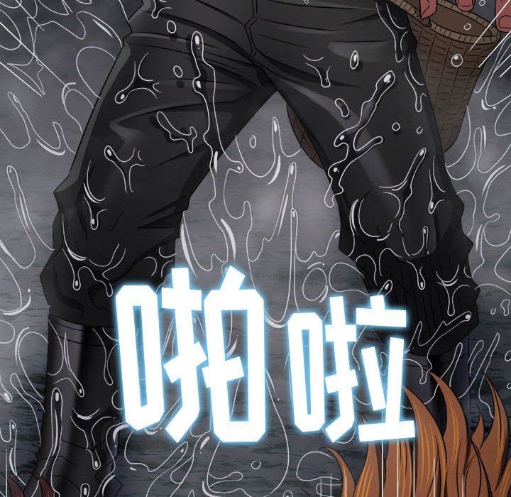 [Manhwa] The evil girl hooks up Plot, female student, big breasts#[160P]-90