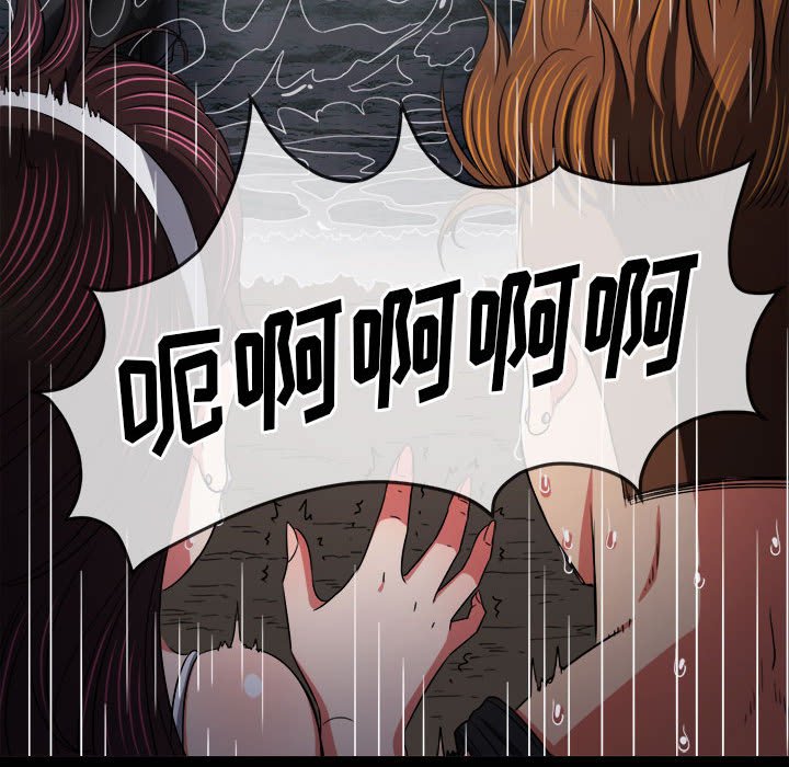 [Manhwa] The evil girl hooks up Plot, female student, big breasts#[160P]-91