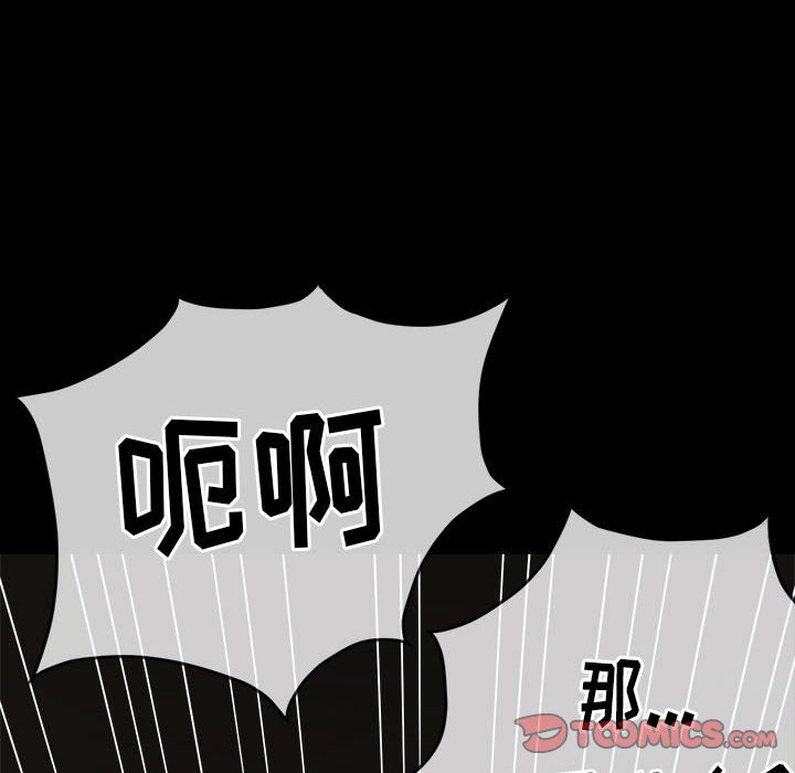 [Manhwa] The evil girl hooks up Plot, female student, big breasts#[160P]-92