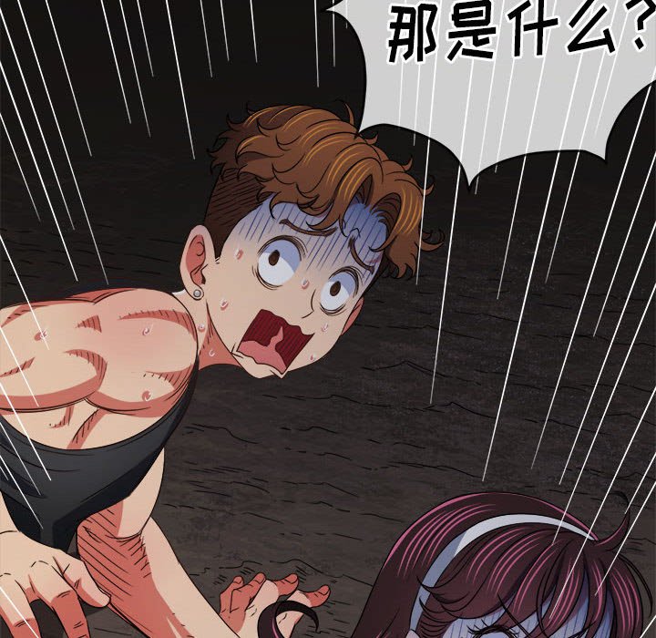 [Manhwa] The evil girl hooks up Plot, female student, big breasts#[160P]-93