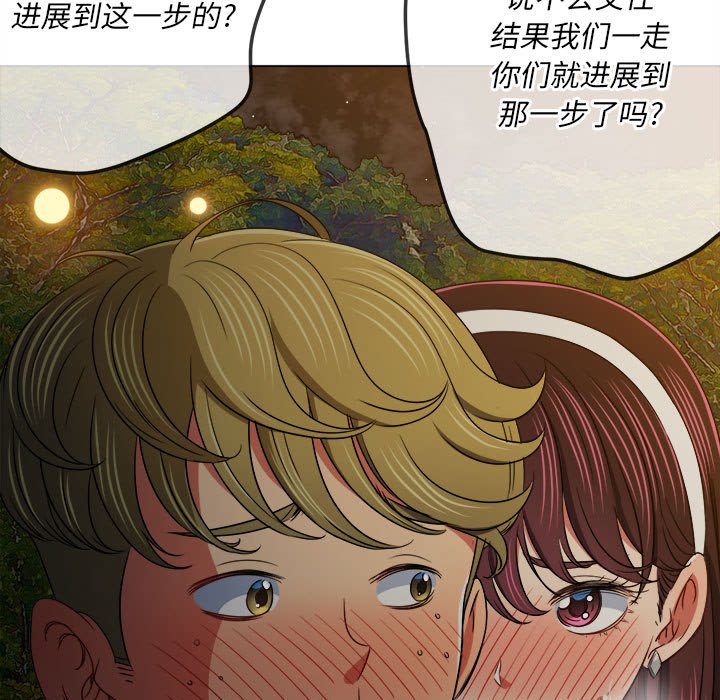 [Manhwa] The evil girl hooks up Plot, female student, big breasts#[197P]-103