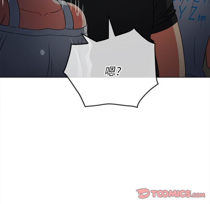[Manhwa] The evil girl hooks up Plot, female student, big breasts#[197P]-107