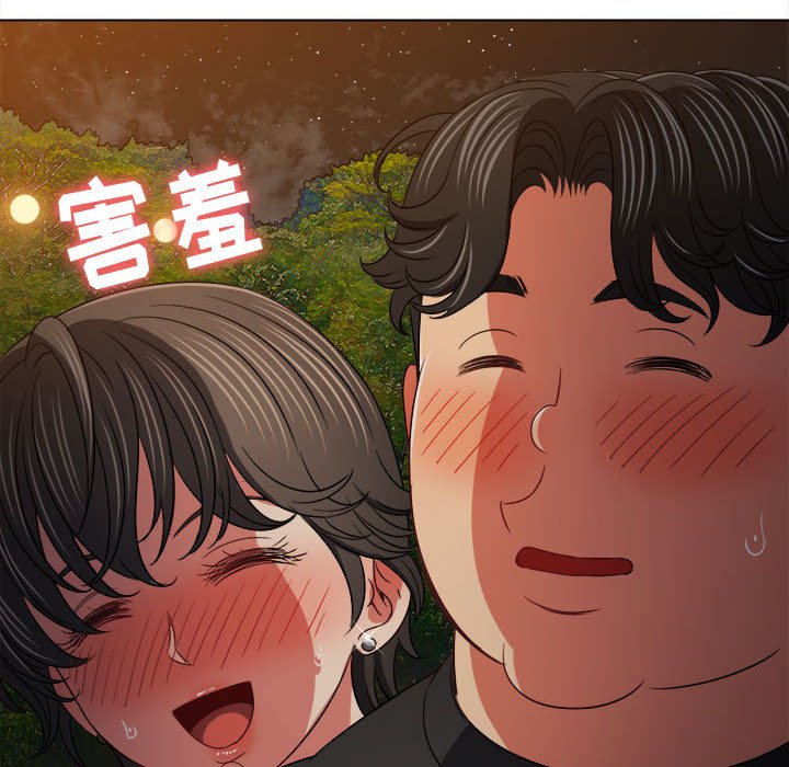 [Manhwa] The evil girl hooks up Plot, female student, big breasts#[197P]-109