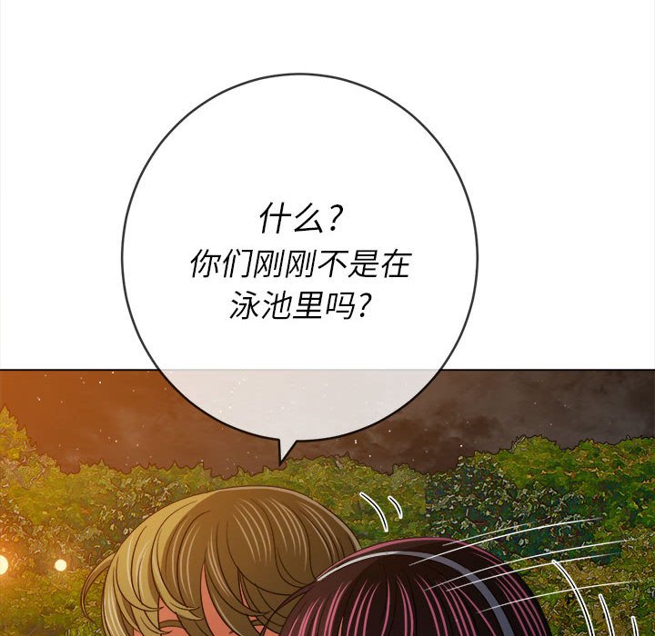 [Manhwa] The evil girl hooks up Plot, female student, big breasts#[197P]-111