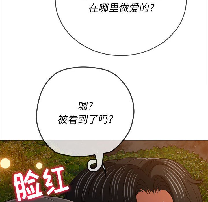 [Manhwa] The evil girl hooks up Plot, female student, big breasts#[197P]-113