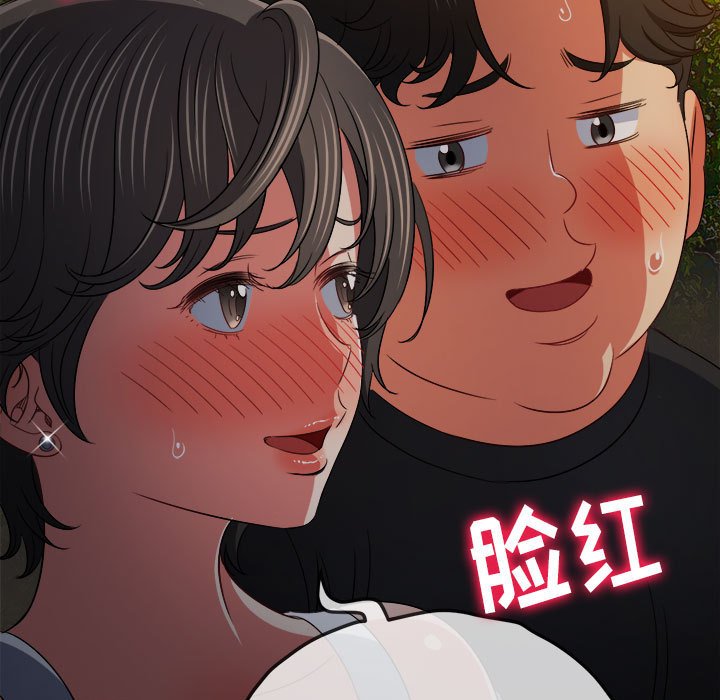 [Manhwa] The evil girl hooks up Plot, female student, big breasts#[197P]-114