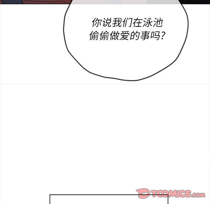 [Manhwa] The evil girl hooks up Plot, female student, big breasts#[197P]-115