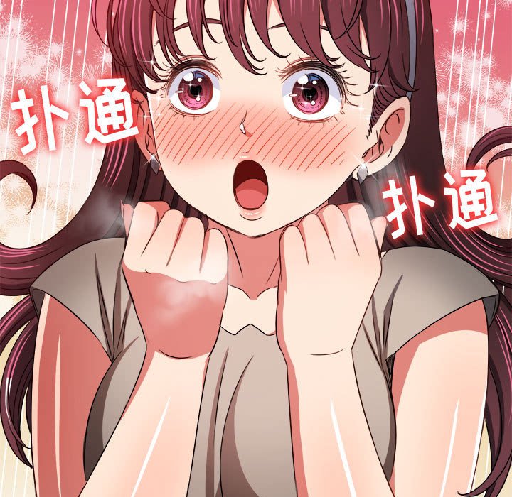 [Manhwa] The evil girl hooks up Plot, female student, big breasts#[197P]-117