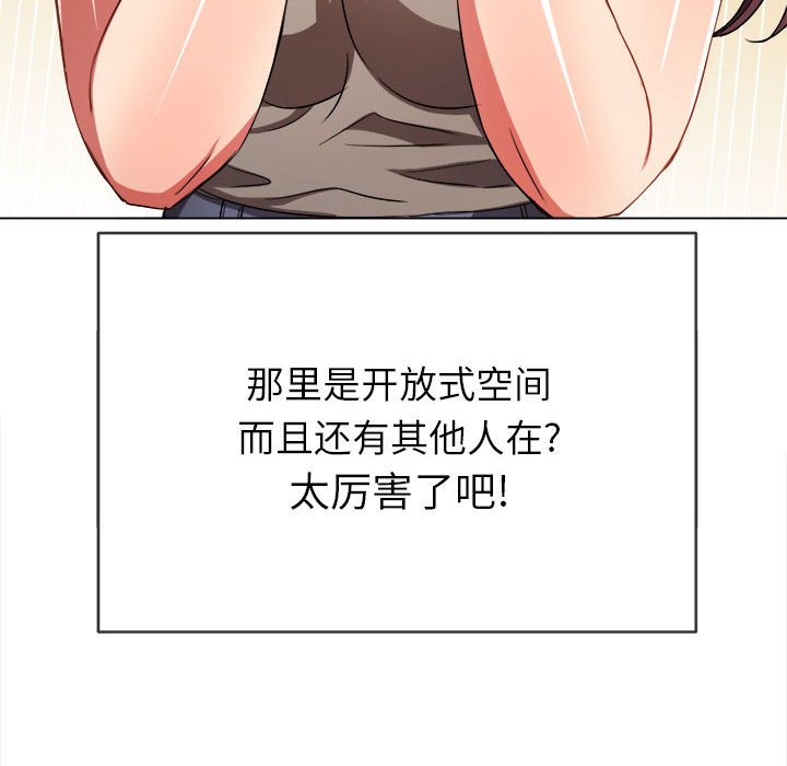 [Manhwa] The evil girl hooks up Plot, female student, big breasts#[197P]-118