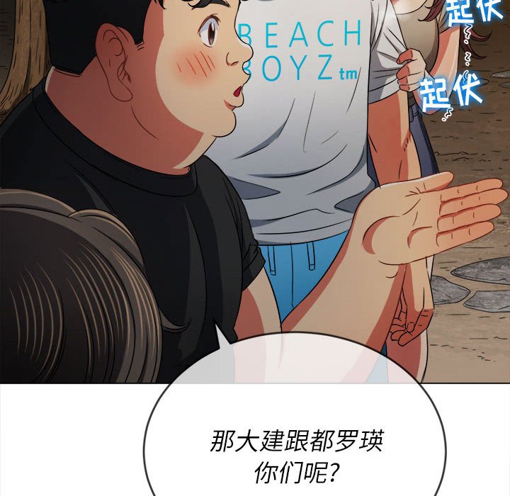 [Manhwa] The evil girl hooks up Plot, female student, big breasts#[197P]-120