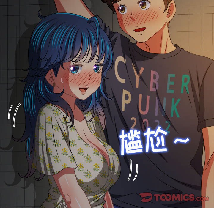 [Manhwa] The evil girl hooks up Plot, female student, big breasts#[197P]-123