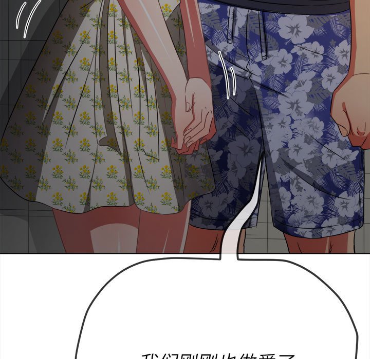 [Manhwa] The evil girl hooks up Plot, female student, big breasts#[197P]-124