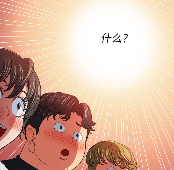 [Manhwa] The evil girl hooks up Plot, female student, big breasts#[197P]-126