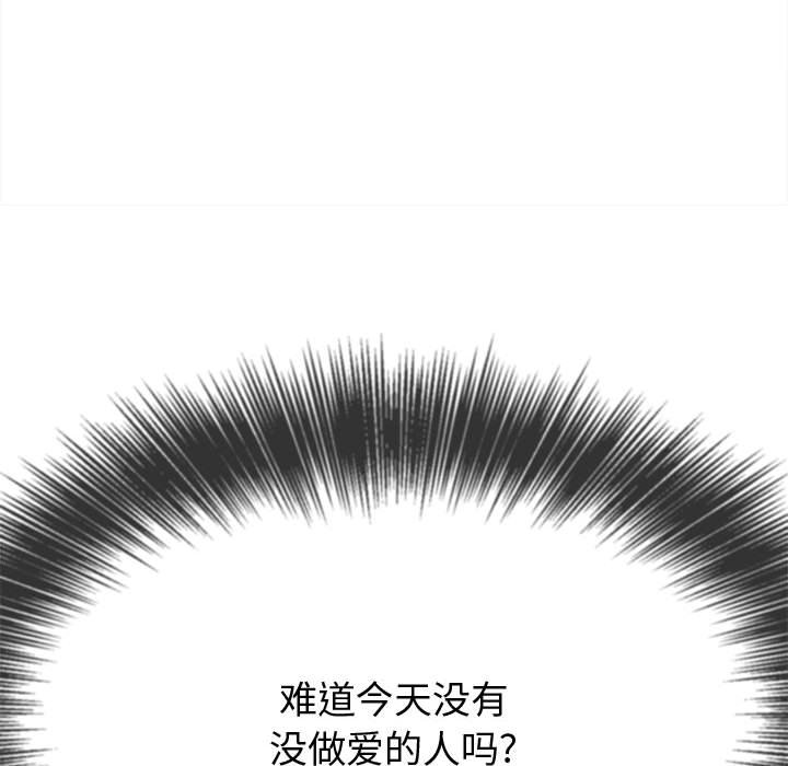 [Manhwa] The evil girl hooks up Plot, female student, big breasts#[197P]-128