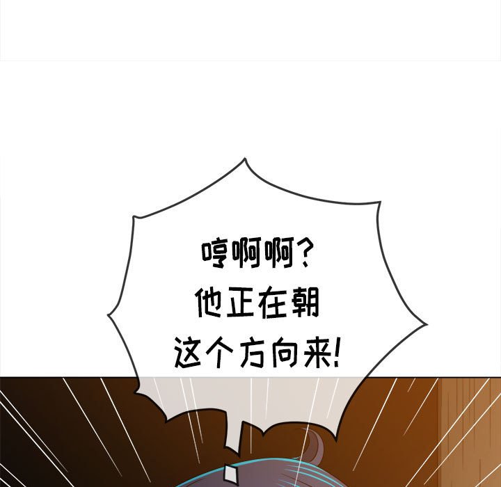 [Manhwa] The evil girl hooks up Plot, female student, big breasts#[197P]-141