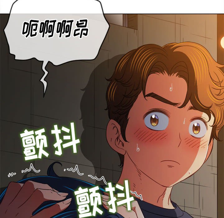 [Manhwa] The evil girl hooks up Plot, female student, big breasts#[197P]-144