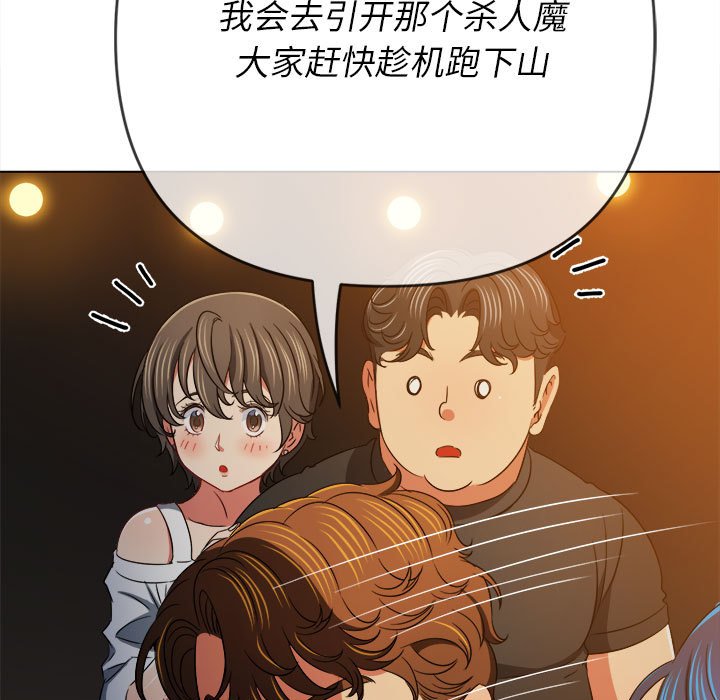 [Manhwa] The evil girl hooks up Plot, female student, big breasts#[197P]-148