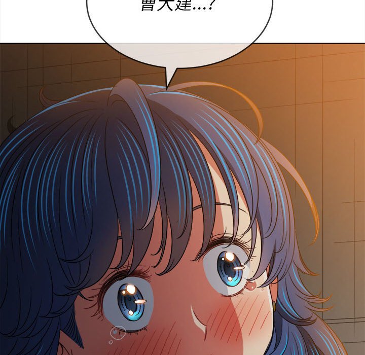 [Manhwa] The evil girl hooks up Plot, female student, big breasts#[197P]-151