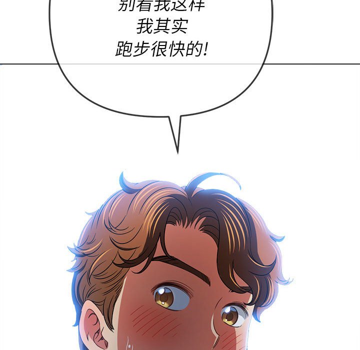 [Manhwa] The evil girl hooks up Plot, female student, big breasts#[197P]-154