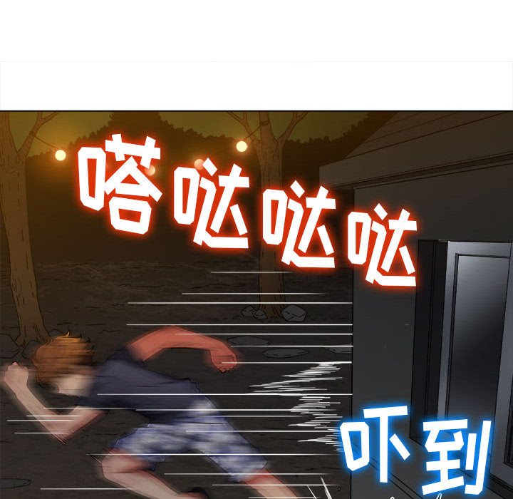 [Manhwa] The evil girl hooks up Plot, female student, big breasts#[197P]-160