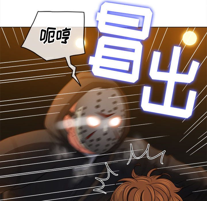 [Manhwa] The evil girl hooks up Plot, female student, big breasts#[197P]-167