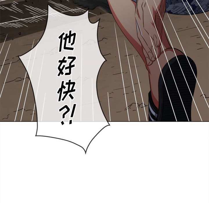 [Manhwa] The evil girl hooks up Plot, female student, big breasts#[197P]-169
