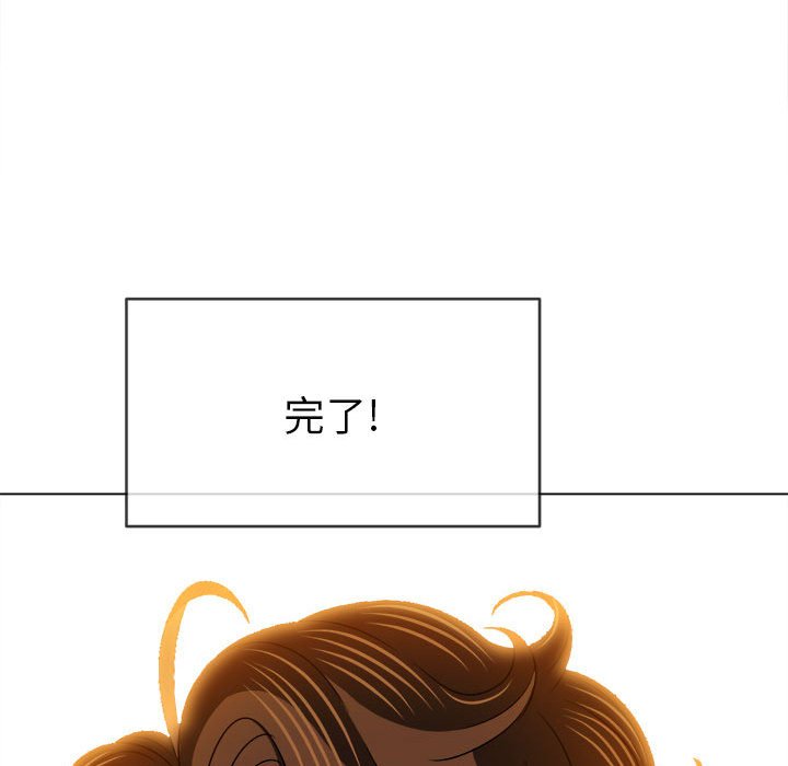[Manhwa] The evil girl hooks up Plot, female student, big breasts#[197P]-170