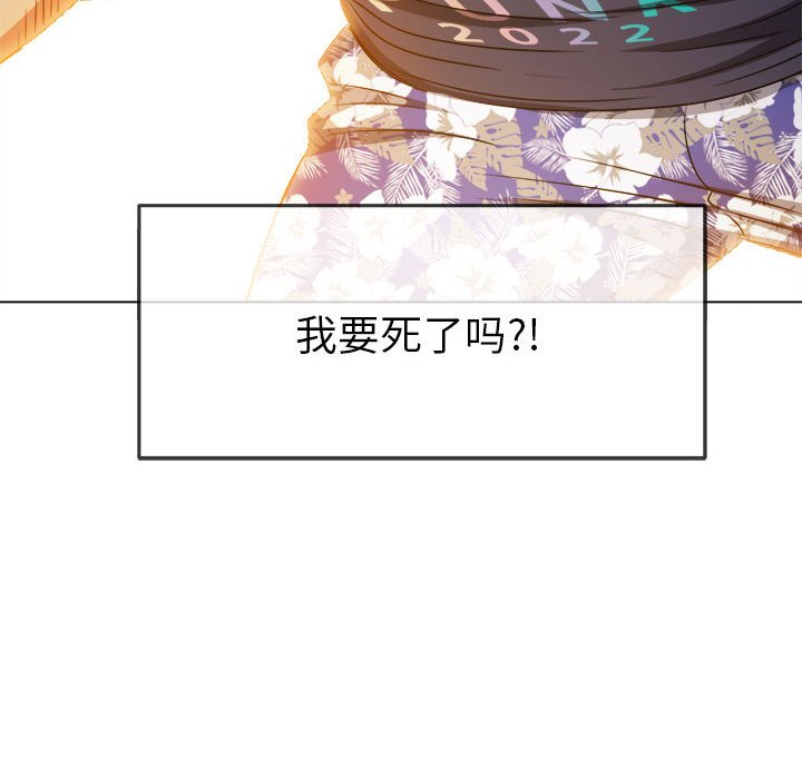 [Manhwa] The evil girl hooks up Plot, female student, big breasts#[197P]-172