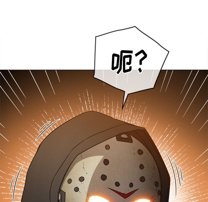 [Manhwa] The evil girl hooks up Plot, female student, big breasts#[197P]-173
