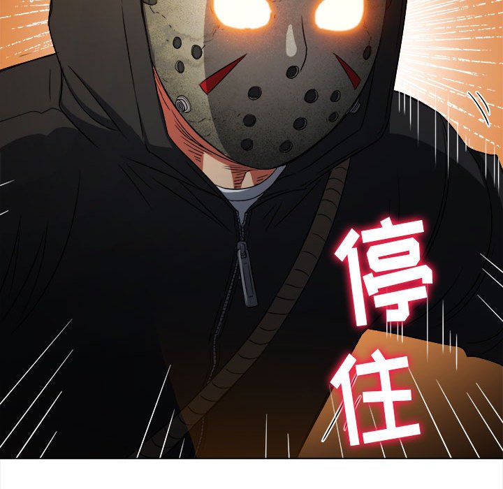 [Manhwa] The evil girl hooks up Plot, female student, big breasts#[197P]-174