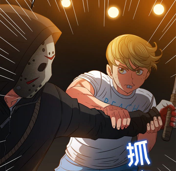 [Manhwa] The evil girl hooks up Plot, female student, big breasts#[197P]-176
