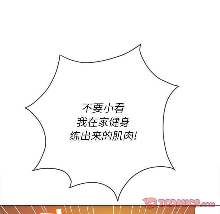 [Manhwa] The evil girl hooks up Plot, female student, big breasts#[197P]-179