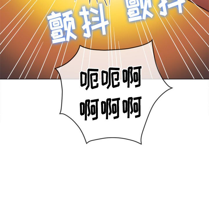 [Manhwa] The evil girl hooks up Plot, female student, big breasts#[197P]-181