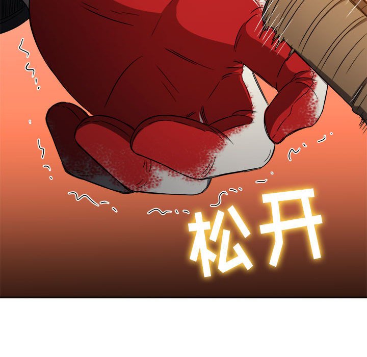 [Manhwa] The evil girl hooks up Plot, female student, big breasts#[197P]-183