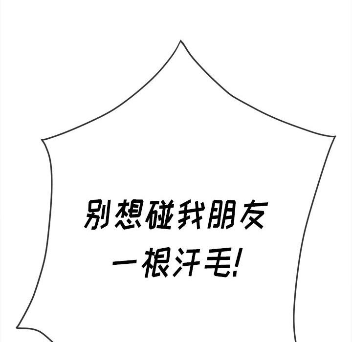 [Manhwa] The evil girl hooks up Plot, female student, big breasts#[197P]-188