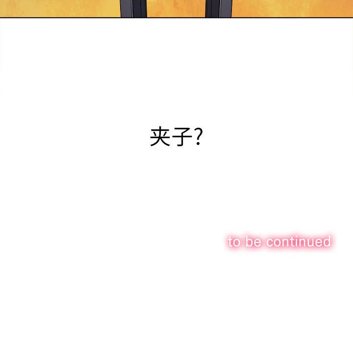 [Manhwa] The evil girl hooks up Plot, female student, big breasts#[197P]-197