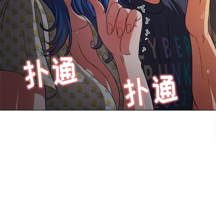 [Manhwa] The evil girl hooks up Plot, female student, big breasts#[197P]-26