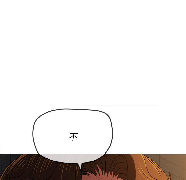 [Manhwa] The evil girl hooks up Plot, female student, big breasts#[197P]-27