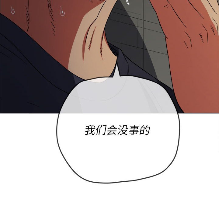 [Manhwa] The evil girl hooks up Plot, female student, big breasts#[197P]-29