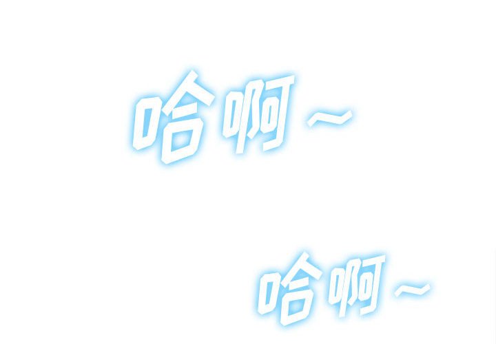 [Manhwa] The evil girl hooks up Plot, female student, big breasts#[197P]-3