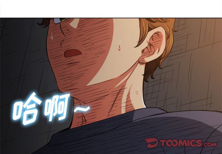 [Manhwa] The evil girl hooks up Plot, female student, big breasts#[197P]-4