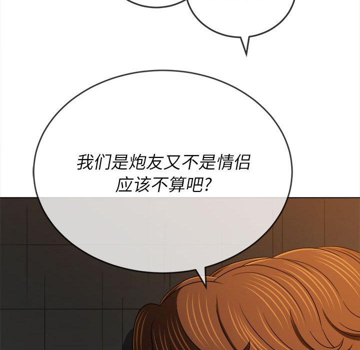 [Manhwa] The evil girl hooks up Plot, female student, big breasts#[197P]-40