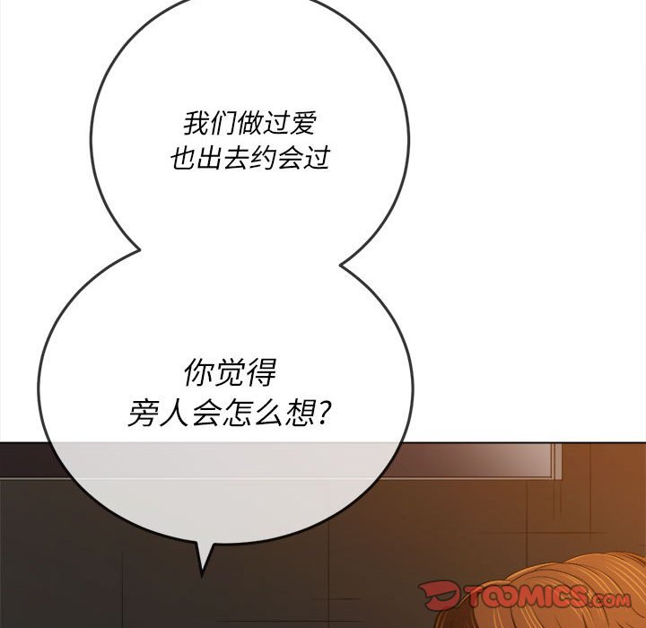 [Manhwa] The evil girl hooks up Plot, female student, big breasts#[197P]-43