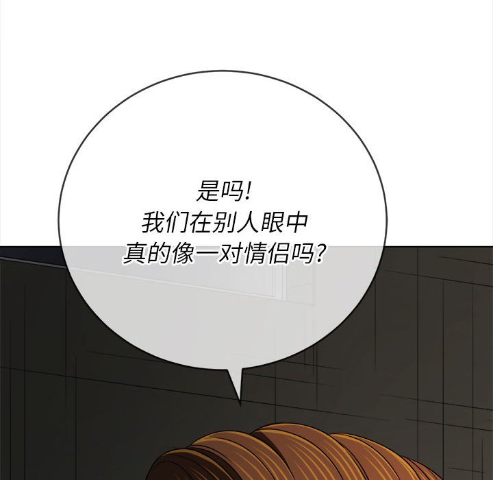 [Manhwa] The evil girl hooks up Plot, female student, big breasts#[197P]-47