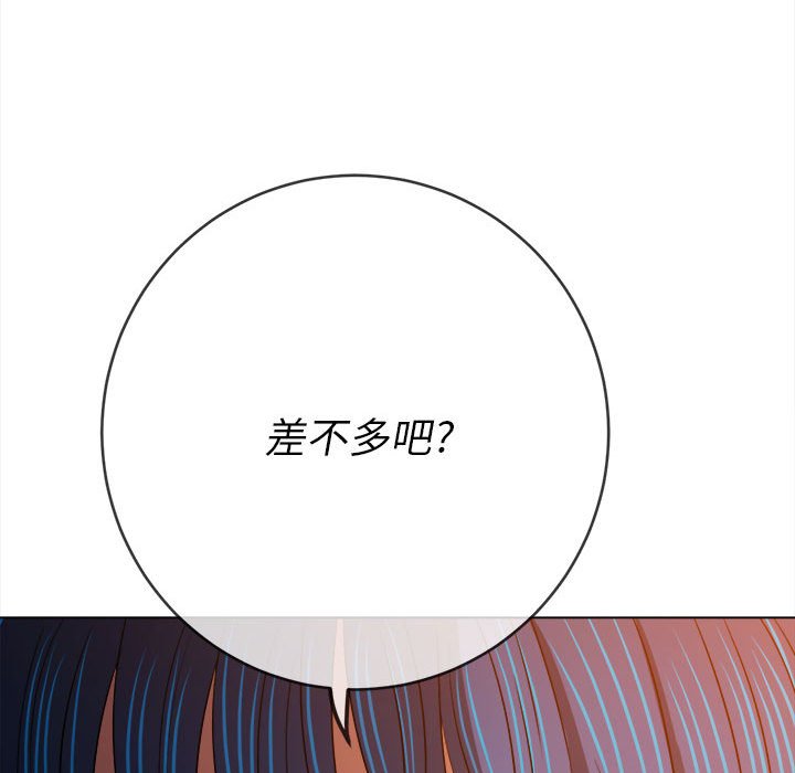 [Manhwa] The evil girl hooks up Plot, female student, big breasts#[197P]-50