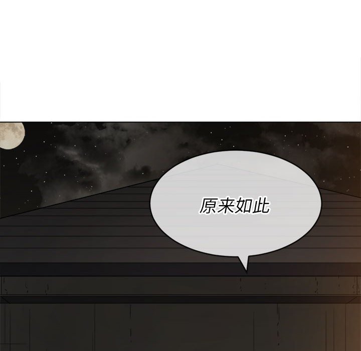 [Manhwa] The evil girl hooks up Plot, female student, big breasts#[197P]-53