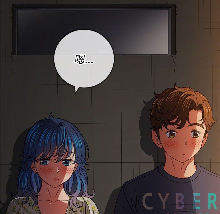 [Manhwa] The evil girl hooks up Plot, female student, big breasts#[197P]-54