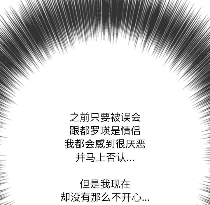 [Manhwa] The evil girl hooks up Plot, female student, big breasts#[197P]-57