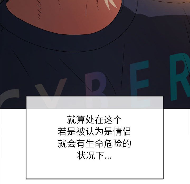 [Manhwa] The evil girl hooks up Plot, female student, big breasts#[197P]-60
