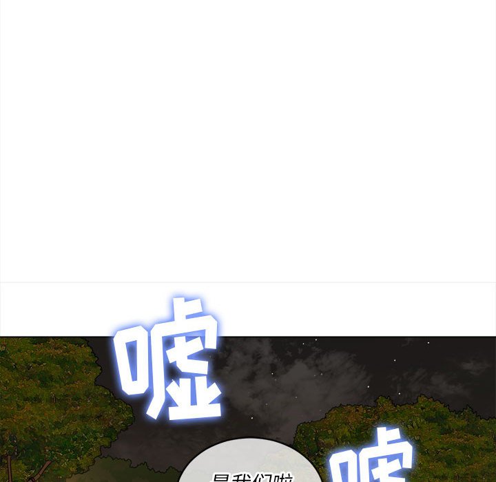 [Manhwa] The evil girl hooks up Plot, female student, big breasts#[197P]-71